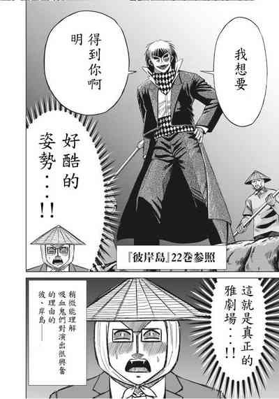 第32页图