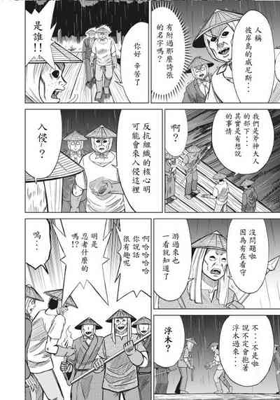 第36页图