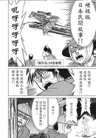 第44页图