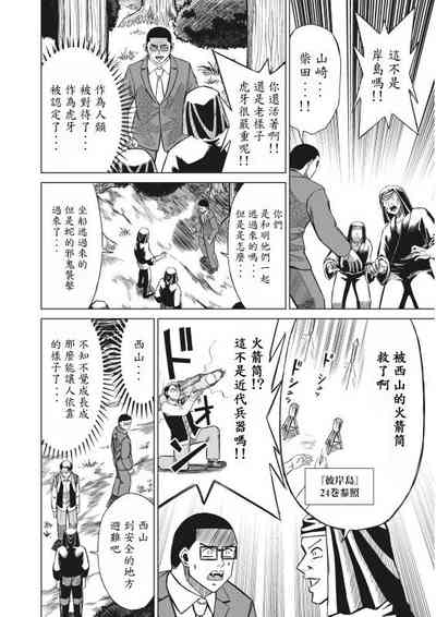 第52页图