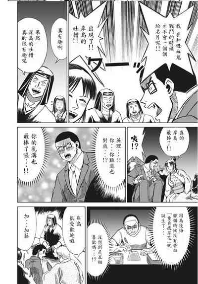 第56页图