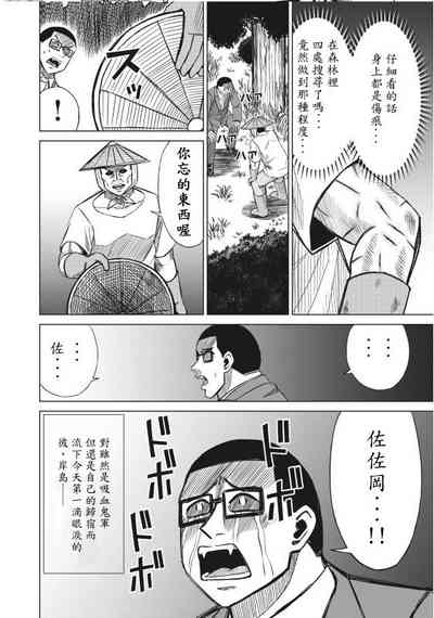 第64页图