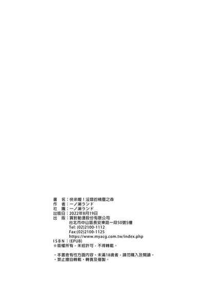 第40页图