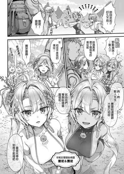 第4页图