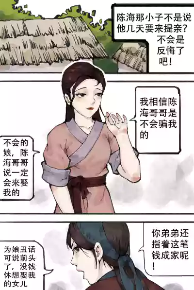 第12页图