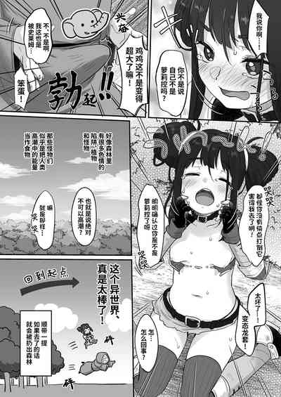 第12頁圖