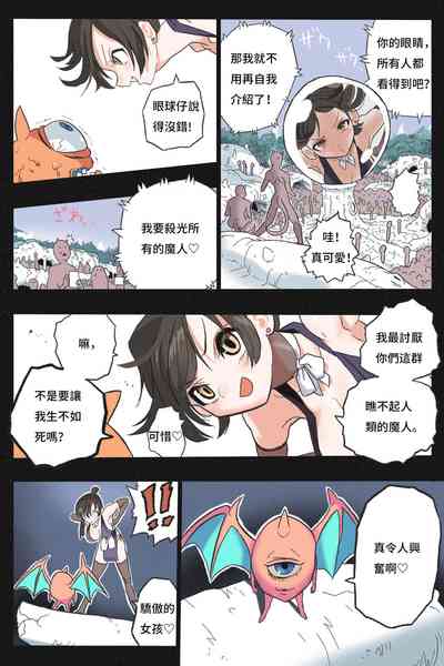 第20頁圖