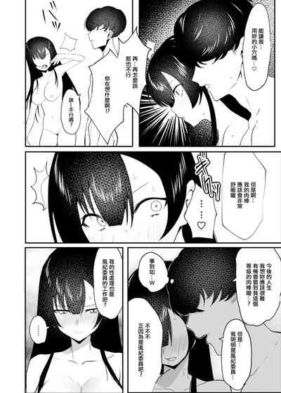 第20页图