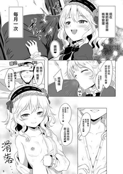 第4页图