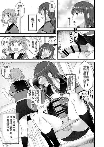 第8页图