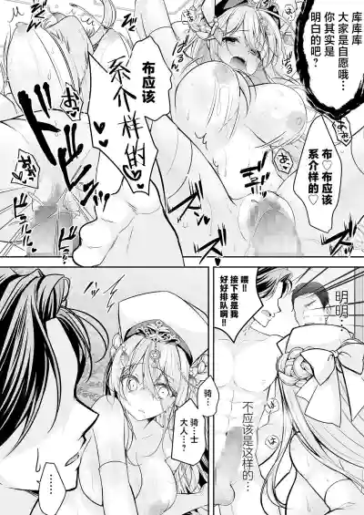 第48頁圖