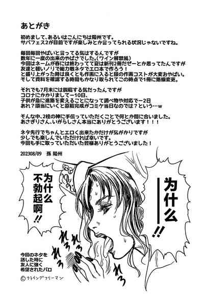 第44页图