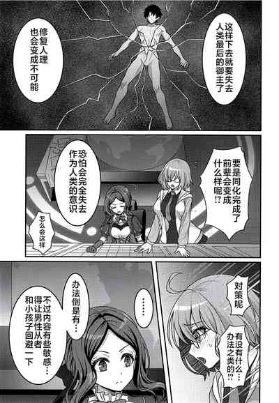 第4页图