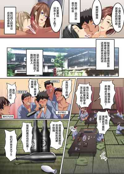 第20頁圖
