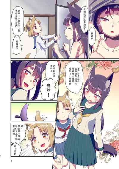 第8页图