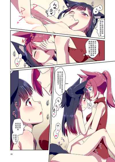 第16頁圖