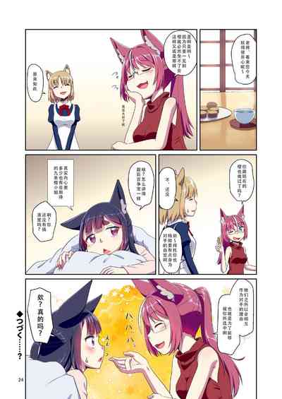 第24頁圖