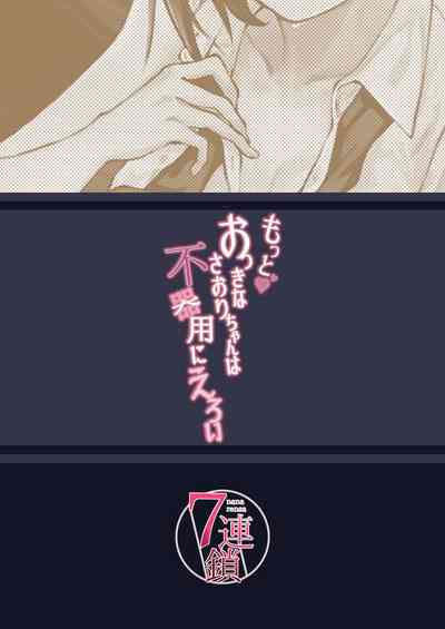 第32頁圖