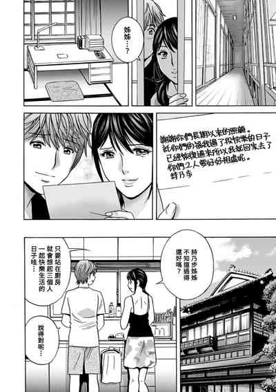 第188頁圖