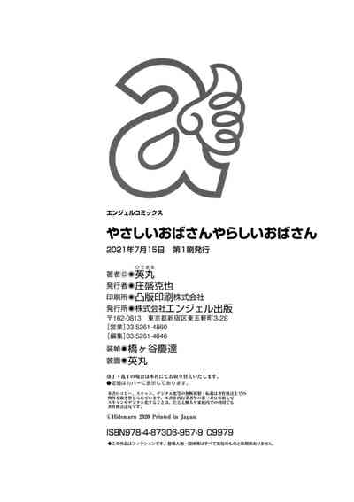 第200頁圖