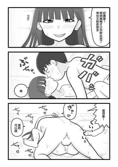第12頁圖