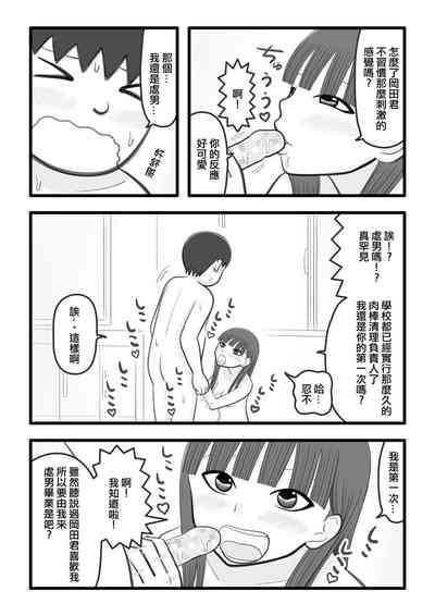 第8頁圖