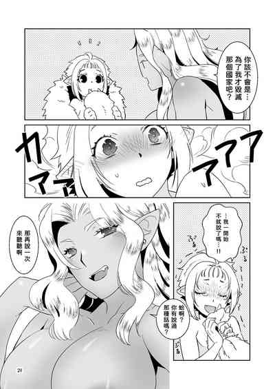 第20頁圖
