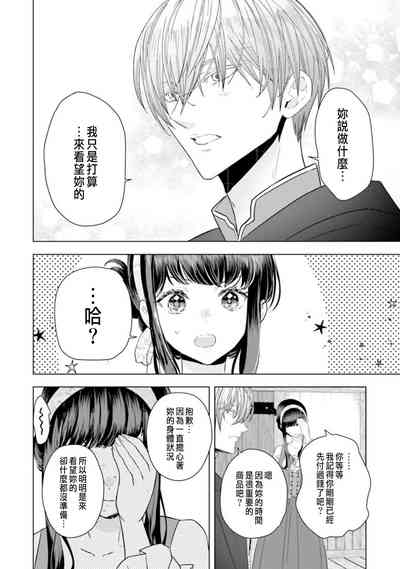 第112頁圖