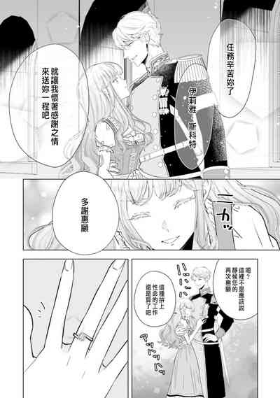 第88頁圖