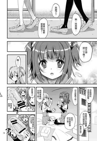 第16页图