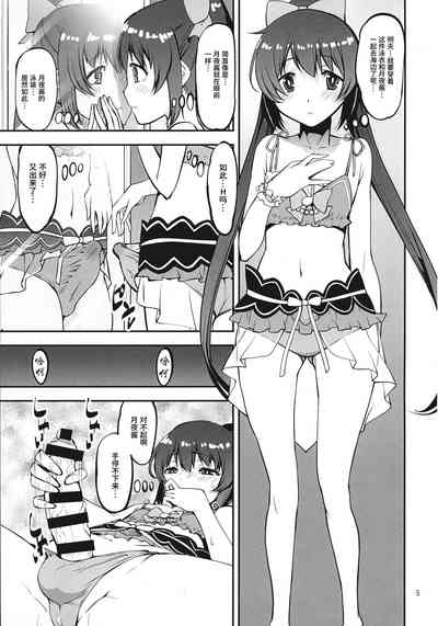 第68页图