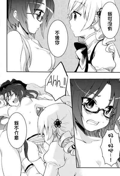 第12页图