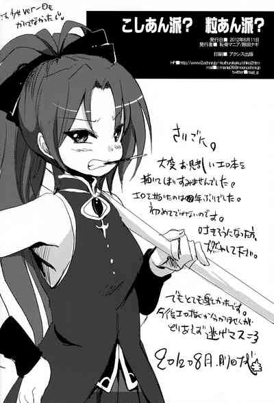 第24页图