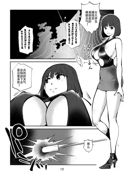 第12頁圖
