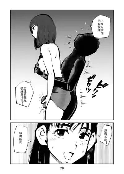 第20頁圖