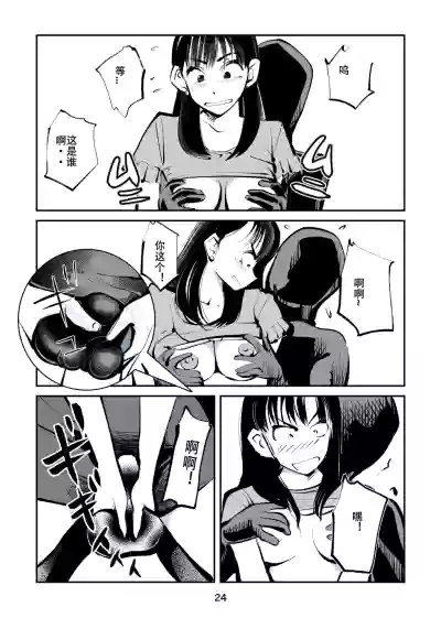 第24頁圖