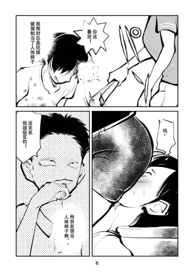 第8頁圖