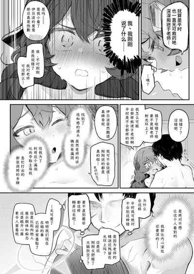 第20頁圖