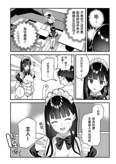 第20页图