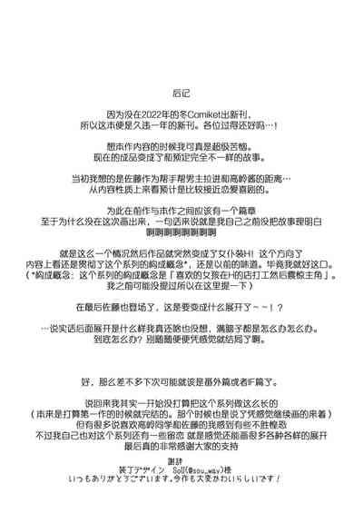 第36页图