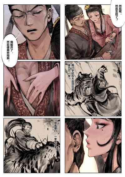 第56頁圖