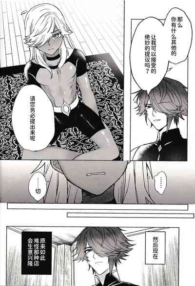 第12页图