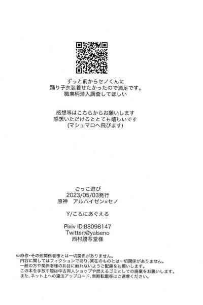 第40页图