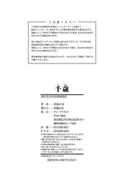 第212页图
