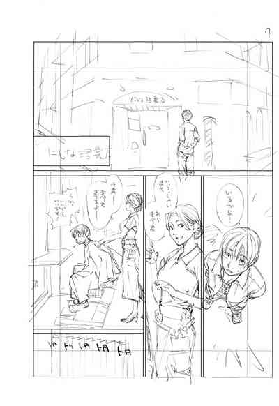 第228页图