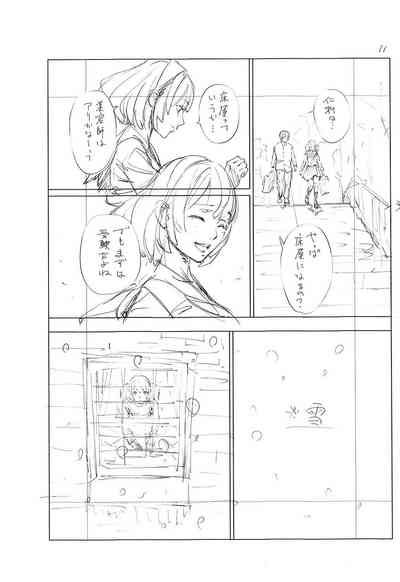 第232页图