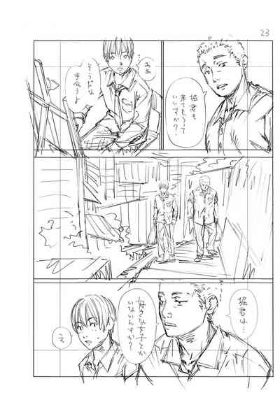 第244页图
