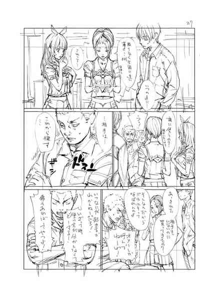 第248页图