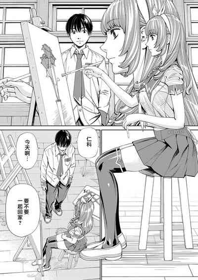 第8页图