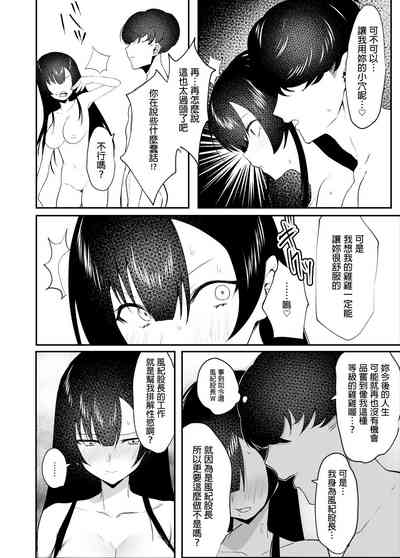 第20页图
